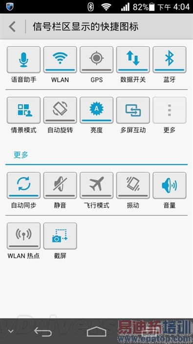 6.18mmȫ��� ��ΪAscend P6��ȫ����