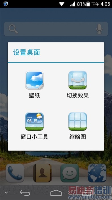 6.18mmȫ��� ��ΪAscend P6��ȫ����