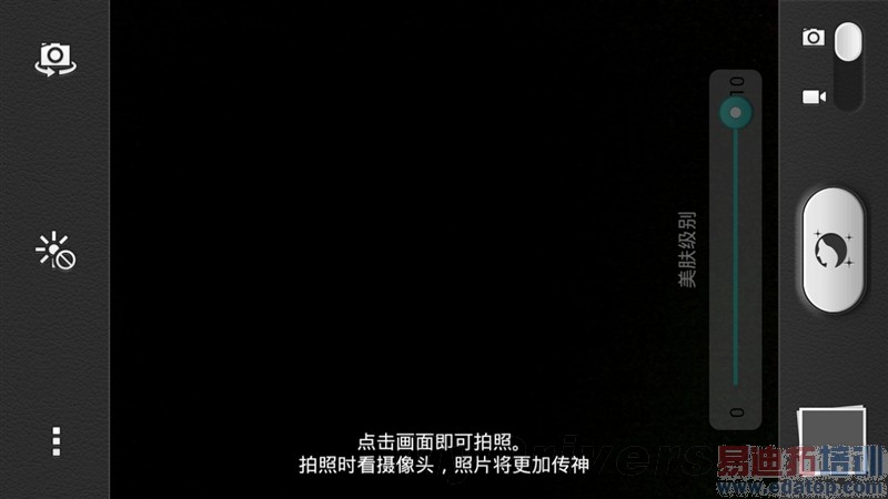 6.18mmȫ��� ��ΪAscend P6��ȫ����