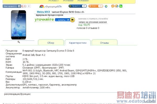 ������MX3����9��30�շ��� �����ǰ˺˴�����