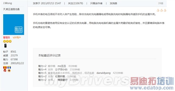 J.Wong�������ֻ����������