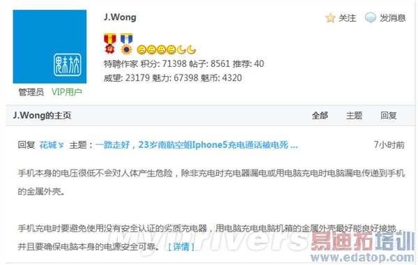 J.Wong�������ֻ����������