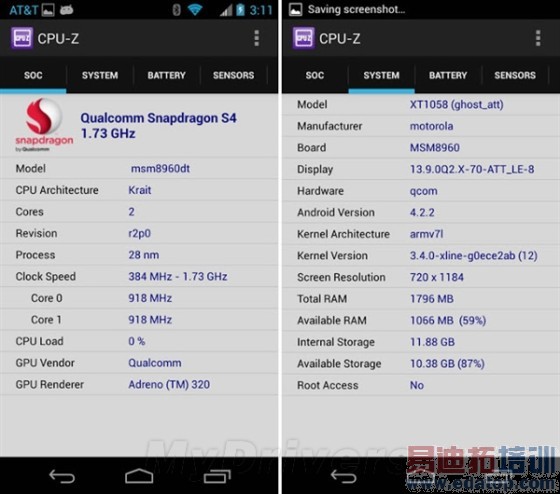 X Phone配置完全曝光:一部值得买的手机