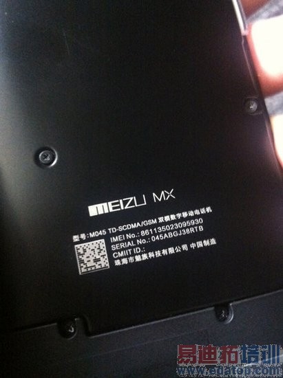 除此之外,魅族在六月还将为推出全白版本MX2,不知道此次调价是否适用于TD版和日后的全白版本。(完)