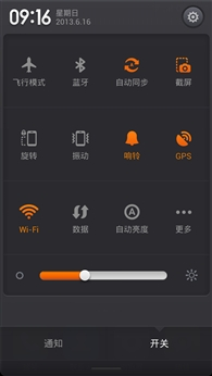 Ѱ�����Ի� ����ROM��սMIUI V5/CM10.1