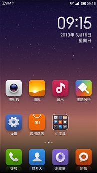 Ѱ�����Ի� ����ROM��սMIUI V5/CM10.1