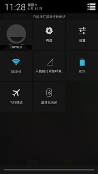 Ѱ�����Ի� ����ROM��սMIUI V5/CM10.1
