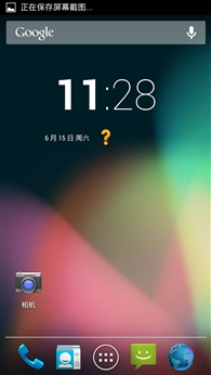Ѱ�����Ի� ����ROM��սMIUI V5/CM10.1
