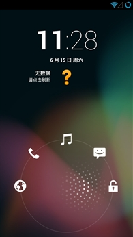 Ѱ�����Ի� ����ROM��սMIUI V5/CM10.1