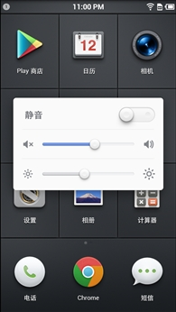 Ѱ�����Ի� ����ROM��սMIUI V5/CM10.1