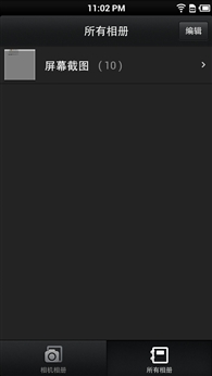 Ѱ�����Ի� ����ROM��սMIUI V5/CM10.1