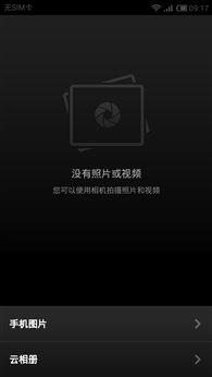 Ѱ�����Ի� ����ROM��սMIUI V5/CM10.1