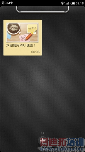 Ѱ�����Ի� ����ROM��սMIUI V5/CM10.1