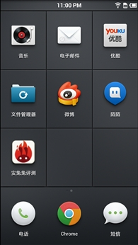 Ѱ�����Ի� ����ROM��սMIUI V5/CM10.1