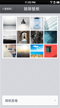 Ѱ�����Ի� ����ROM��սMIUI V5/CM10.1