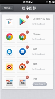 Ѱ�����Ի� ����ROM��սMIUI V5/CM10.1