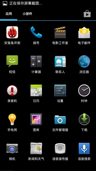 Ѱ�����Ի� ����ROM��սMIUI V5/CM10.1