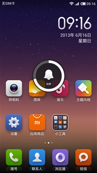 Ѱ�����Ի� ����ROM��սMIUI V5/CM10.1