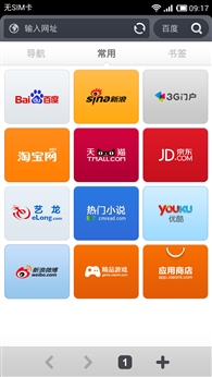 Ѱ�����Ի� ����ROM��սMIUI V5/CM10.1