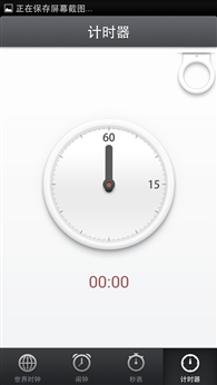 Ѱ�����Ի� ����ROM��սMIUI V5/CM10.1