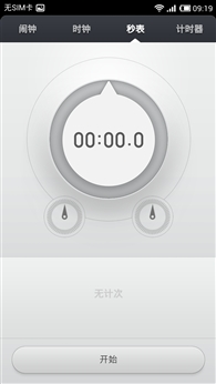 Ѱ�����Ի� ����ROM��սMIUI V5/CM10.1