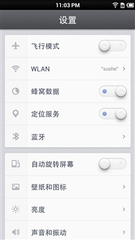 Ѱ�����Ի� ����ROM��սMIUI V5/CM10.1