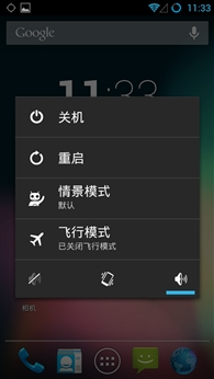 Ѱ�����Ի� ����ROM��սMIUI V5/CM10.1