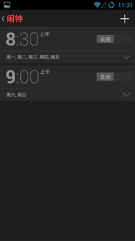 Ѱ�����Ի� ����ROM��սMIUI V5/CM10.1