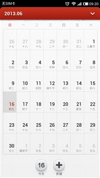 Ѱ�����Ի� ����ROM��սMIUI V5/CM10.1