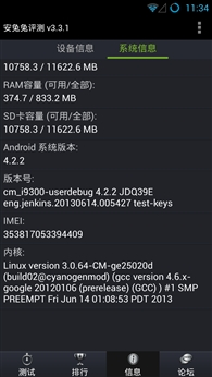 Ѱ�����Ի� ����ROM�Ա�MIUI V5/CM10.1