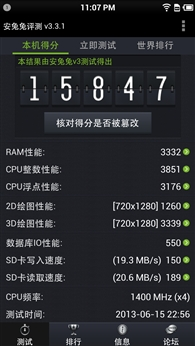 Ѱ�����Ի� ����ROM�Ա�MIUI V5/CM10.1