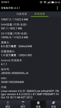Ѱ�����Ի� ����ROM�Ա�MIUI V5/CM10.1