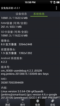 Ѱ�����Ի� ����ROM�Ա�MIUI V5/CM10.1