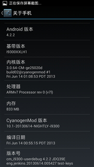 Ѱ�����Ի� ����ROM�Ա�MIUI V5/CM10.1