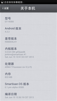 Ѱ�����Ի� ����ROM�Ա�MIUI V5/CM10.1