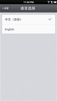 Ѱ�����Ի� ����ROM��սMIUI V5/CM10.1