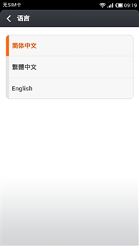 Ѱ�����Ի� ����ROM��սMIUI V5/CM10.1