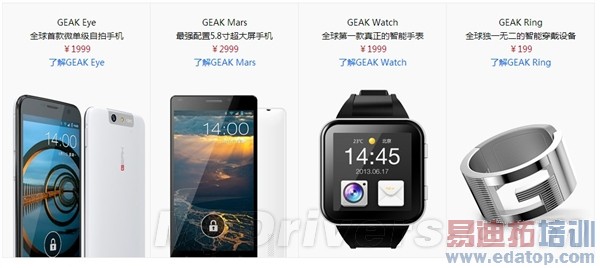 ���ʢ������Android 4.2�»��ۼ۹���