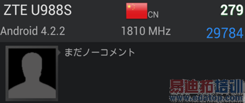 ��Tegra 4������ ����U988S�ܷ��ع� 