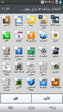 1080pȫ������ LG Optimus G2�ٶ��ع� 