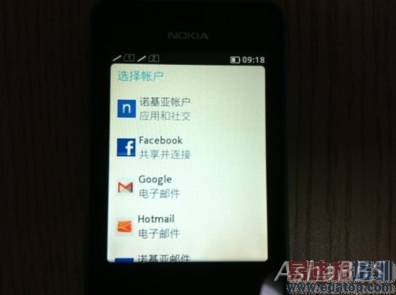 中文版诺基亚Asha 501开箱:还是迷彩色哦