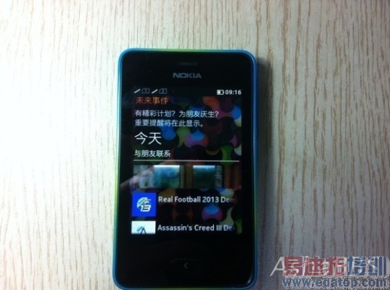 中文版诺基亚Asha 501开箱:还是迷彩色哦