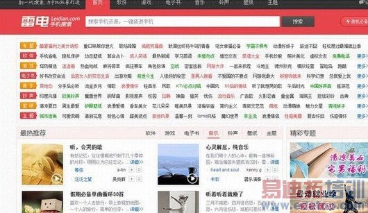 360�׵��ֻ������ع⣺�ṩ����������һ������