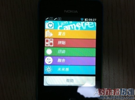 中文版诺基亚Asha 501开箱:还是迷彩色哦