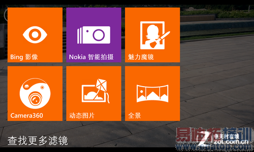 诺基亚925/苹果iPhone5全景拍照对比