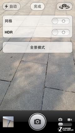 诺基亚925/苹果iPhone5全景拍照对比