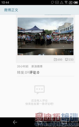 Flyme 2.2.5ϵͳ����