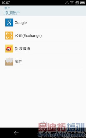 Flyme 2.2.5ϵͳ����