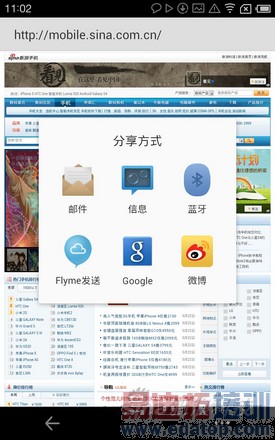 Flyme 2.2.5ϵͳ����