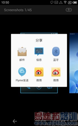 Flyme 2.2.5ϵͳ����